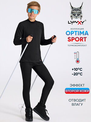 Lynxy Комплект 610010 2ПНК5666813 черный