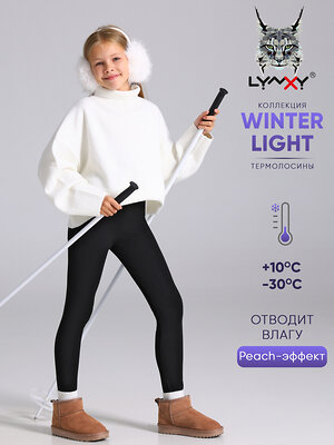 Lynxy Легинсы 610013 1ДРЛ3961048 черный