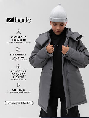 Bodo Куртка 610297 49-20MU серый