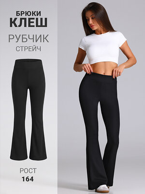 Апрель Брюки 610505 1ЖББ5268923 черный