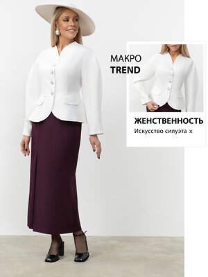 CHARUTTI Жакет 611066 13333 Белый