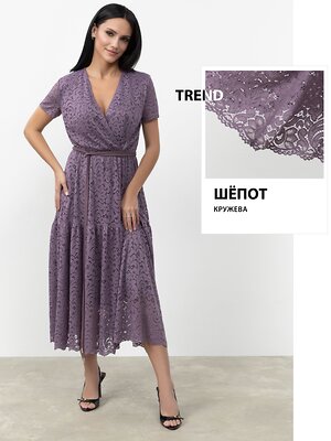 CHARUTTI Платье 612401 13388 Сиреневый