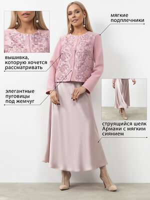 CHARUTTI Костюм 612402 13353 Розовый