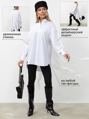 CHARUTTI Рубашка 612681 13337 Белый