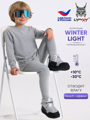 Lynxy Комплект 612755 лонгслив+кальсоны 2ПНК0661048 светло-серый