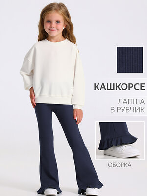 Апрель Брюки 613259 1ДББ5232023 темно-синий