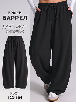Апрель Брюки 613261 1ДББ5295081 черный