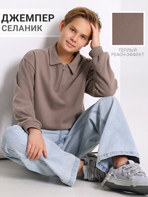 Апрель Джемпер 613262 1ПДДД5256301 бежевый