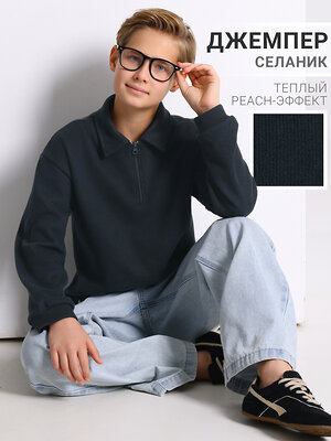 Апрель Джемпер 613265 1ПДДД5256301 темно-синий