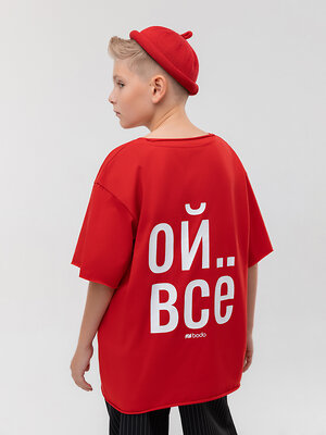 Bodo Футболка 613721 36-161MU красный