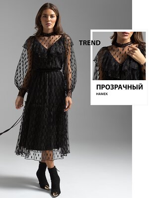 CHARUTTI Платье 614049 13415 Черный