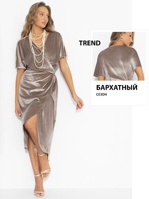CHARUTTI Платье 614057 13432 Бежевый