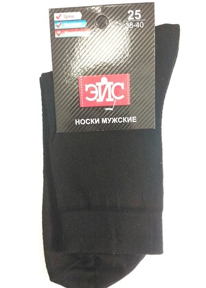 ЭЙС Носки 123483 А30ш чёрный