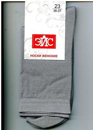 ЭЙС Носки 123517 Д101ш св.серый