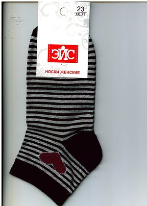 ЭЙС Носки 123552 Д116ш чёрный/т.серый