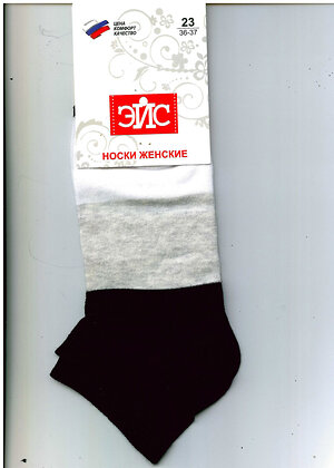 ЭЙС Носки 153290 Д126ш чёрный/белый
