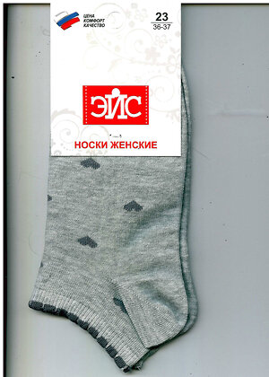 ЭЙС Носки 153310 Д141 меланж серый