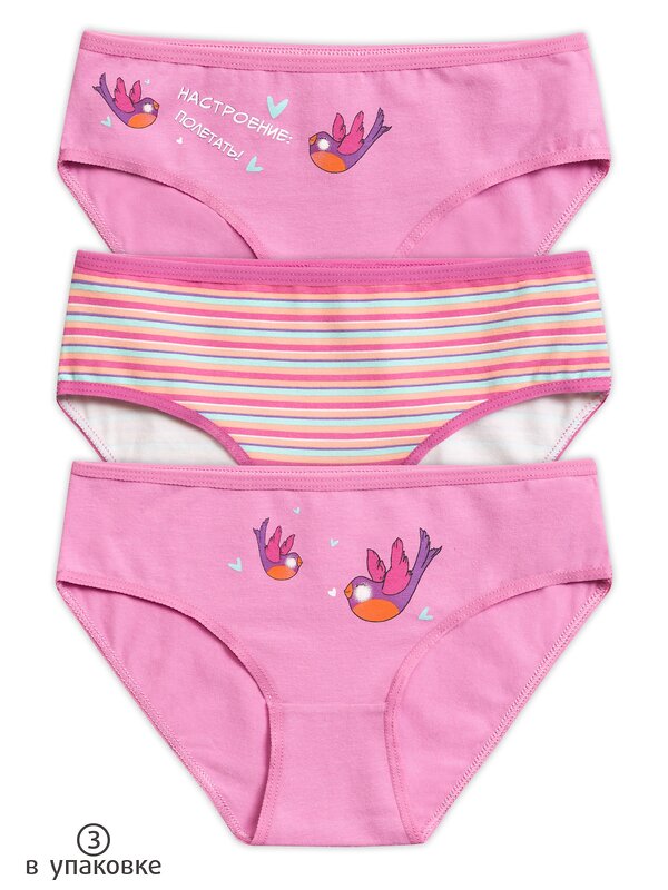 PELICAN Трусы 175554 GULB3227/1(3) Розовый/розовый/розовый