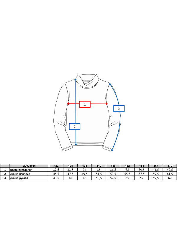 PLAYTODAY Водолазка 176321 22021015 белый