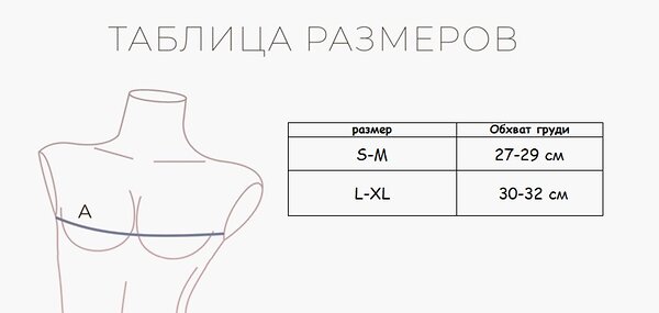 INDEFINI Топ 240473 524500-2060TSB Мультиколор