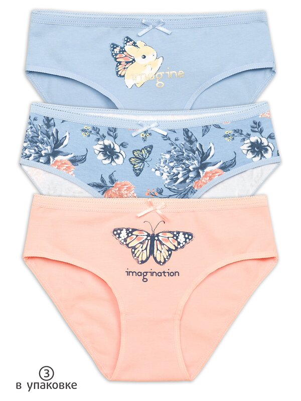 PELICAN Трусы 250429 GULB3274/1(3) Голубой/голубой/персиковый