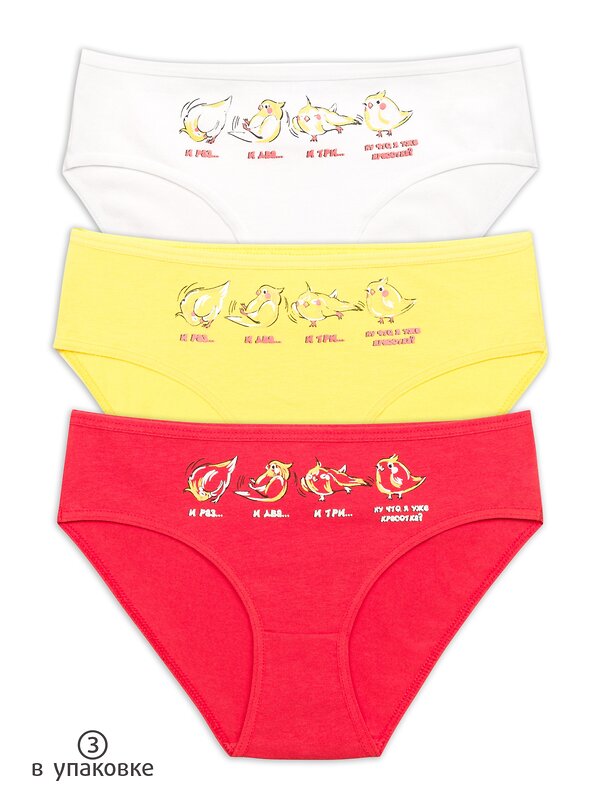 PELICAN Трусы 250455 GULB3281/1(3) Белый/желтый/красный