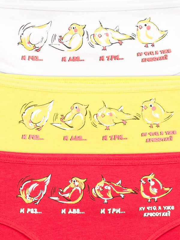 PELICAN Трусы 250455 GULB3281/1(3) Белый/желтый/красный