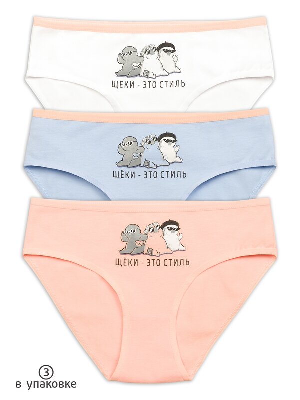 PELICAN Трусы 250457 GULB3282/1(3) Белый/сиреневый/персиковый