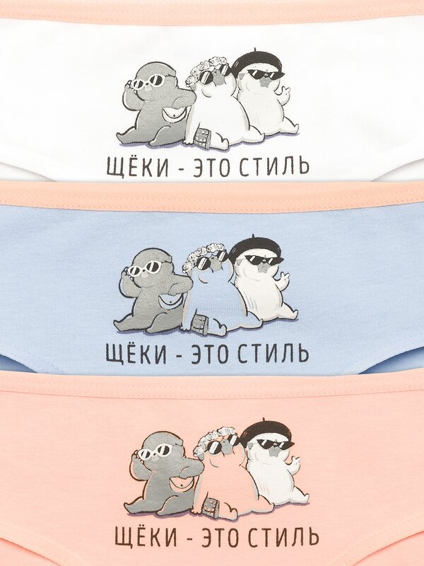 PELICAN Трусы 250457 GULB3282/1(3) Белый/сиреневый/персиковый