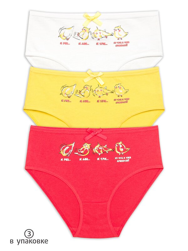 PELICAN Трусы 250492 GULC3281(3) Белый/желтый/красный
