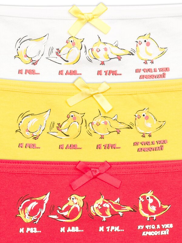 PELICAN Трусы 250492 GULC3281(3) Белый/желтый/красный