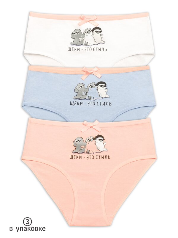 PELICAN Трусы 250493 GULC3282(3) Белый/сиреневый/персиковый