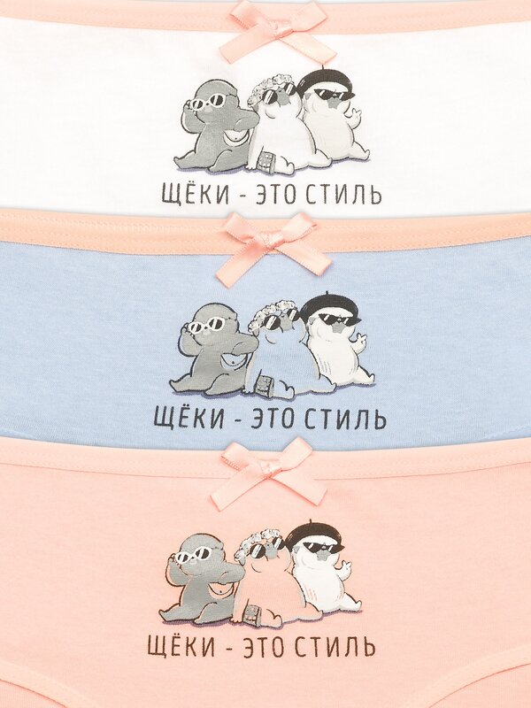 PELICAN Трусы 250493 GULC3282(3) Белый/сиреневый/персиковый