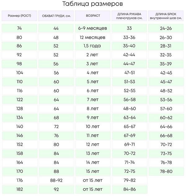 BATIK Жилет 252623 111-22о-5 Пыльно розовый