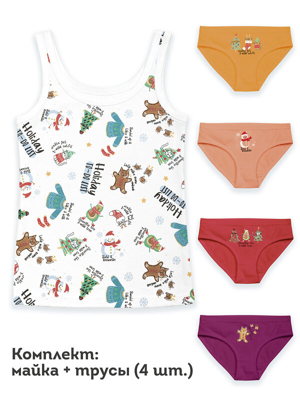 PELICAN Комплект 263538 GUAVL4308(4+1) Белый