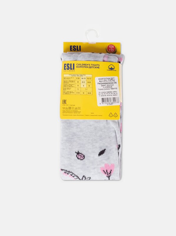 ESLI Колготки 269518 21С-72СПЕ светло-серый