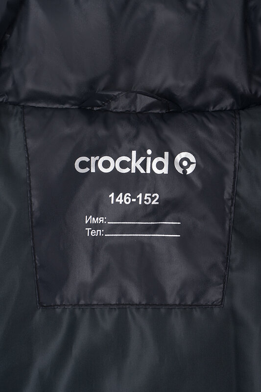 CROCKID Жилет 275984 ВК 35014/2 ГР черный