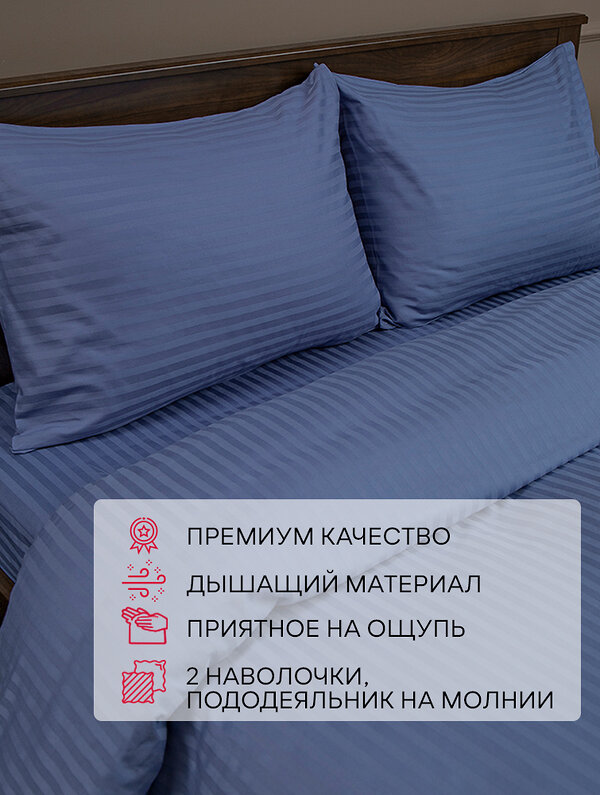 TEXREPUBLIC КПБ 2.0 288423 47972 Синий