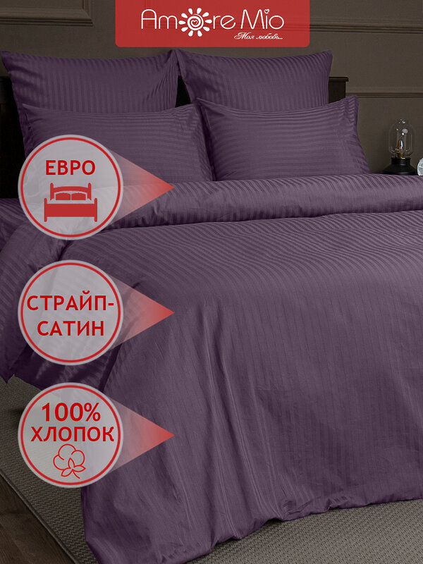 TEXREPUBLIC КПБ ЕВРО 288496 47980 Фиолетовый