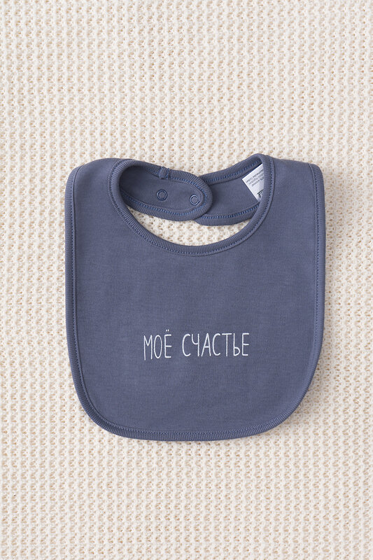 CROCKID Нагрудник 291045 К 8526 мокрый асфальт