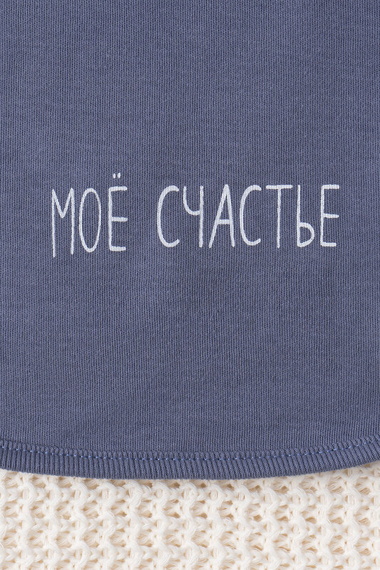 CROCKID Нагрудник 291045 К 8526 мокрый асфальт