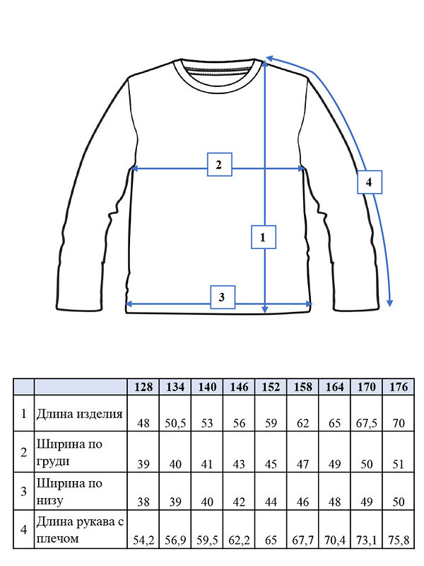 PLAYTODAY Куртка 291151 12311087 черный