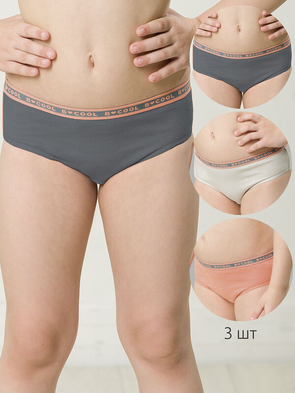 PELICAN Трусы 298200 GULB3298(3) Светло-серый/персиковый/изумрудный