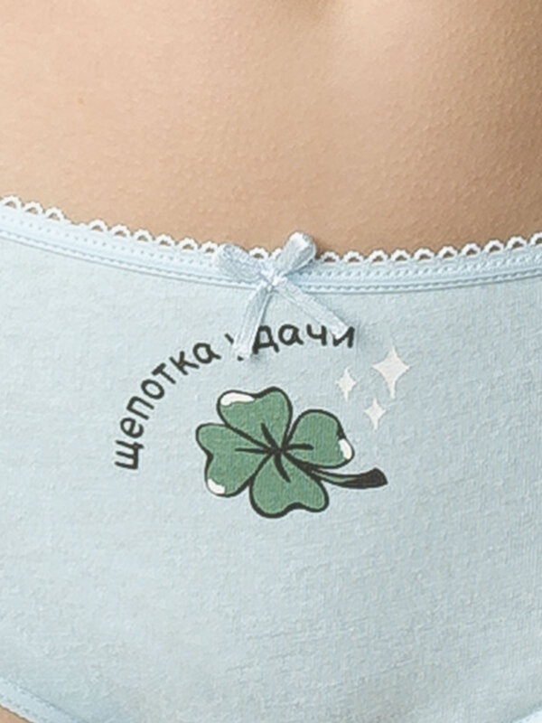 PELICAN Трусы 298229 GULC4294(3) Голубой/песочный/розовый