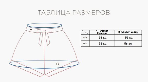 INDEFINI Велосипедки 299019 594500-3174TXP Белый