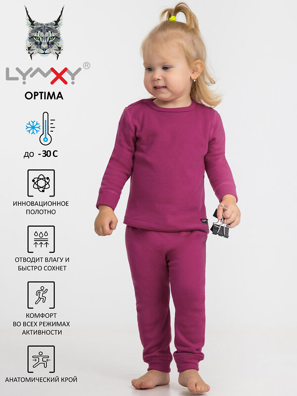 Lynxy Комплект 307775 2ЮНК616038 ярко-розовый