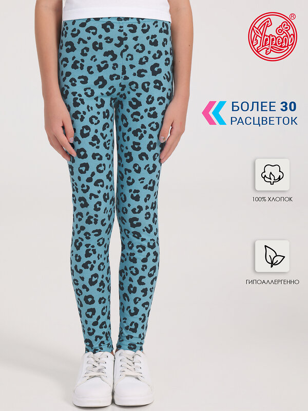 Апрель Легинсы 313011 1ДРЛ3848001н темно-бирюзовый леопард