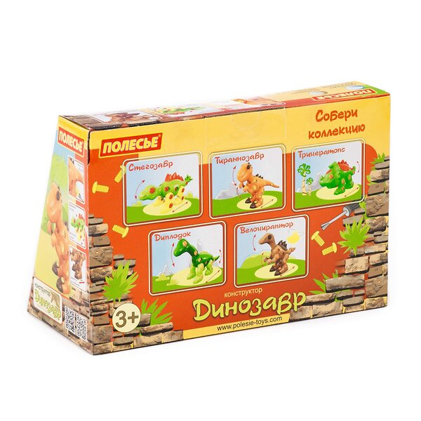 Полесье Конструктор-динозавр "Стегозавр" (30 элементов) (в коробке) 322316 76793 