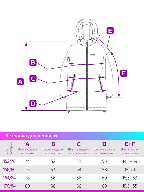 NIKASTYLE Ветровка 328763 4л5024 банан