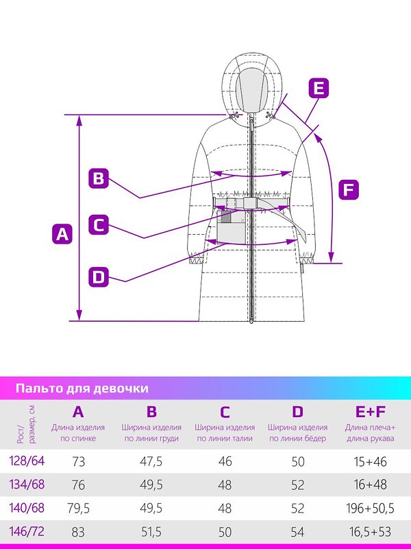 NIKASTYLE Пальто 328891 6м6024 кешью